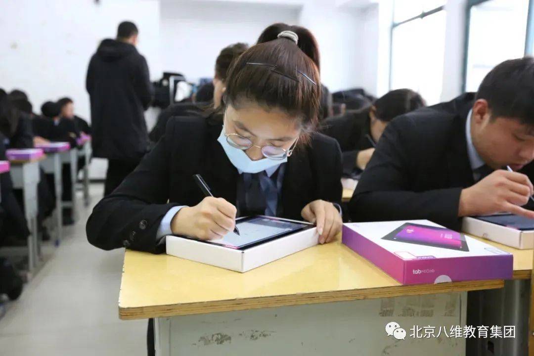 八维教育培训学校专业设置