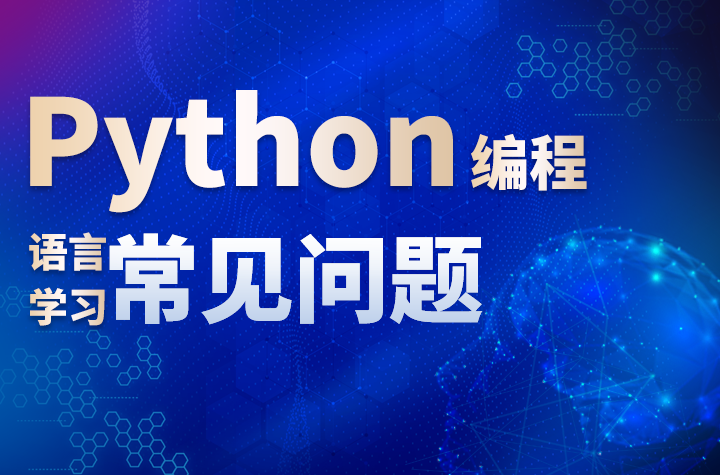 Python编程语言中var函数如何使用