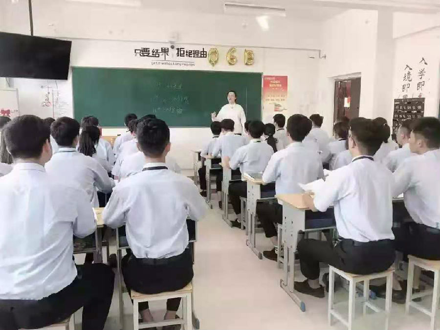 八维职业学校的课程全解析助力学子就业职场竞争无压力