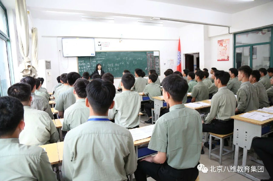 江苏宿迁八维教育职业学校瞄准就业赛道引领学子职场扬帆起航新征程