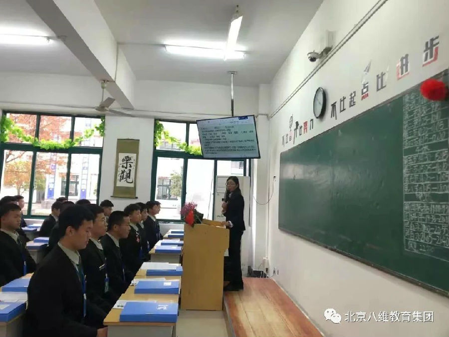 揭秘八维职业学校精准锚定职业航道铸就云计算领域非凡优势