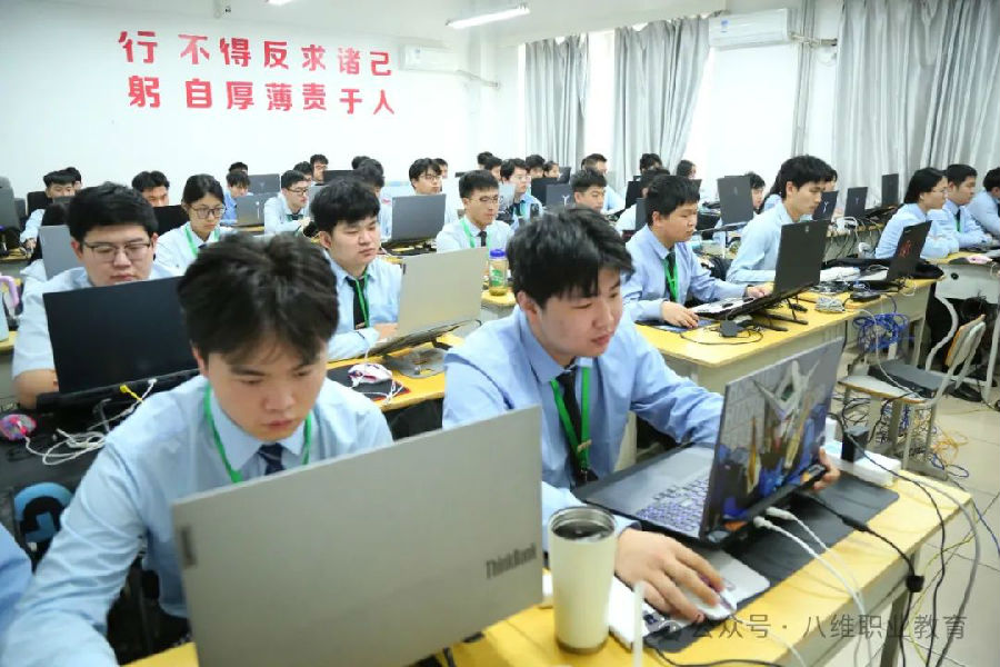 八维职业学校网络安全精英的摇篮共创数字安全新篇章