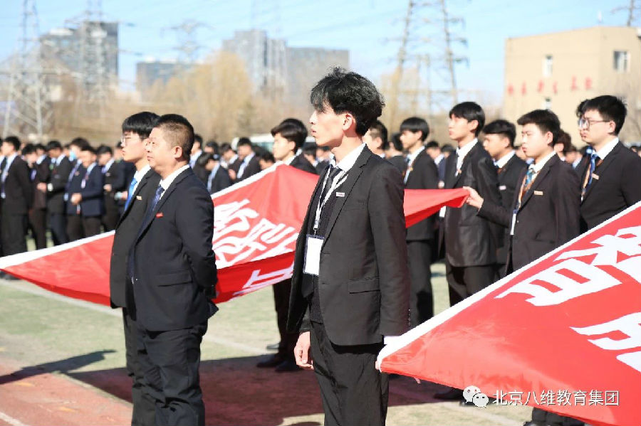 江苏宿迁八维学校培育新质生产力引领未来职业教育新风尚