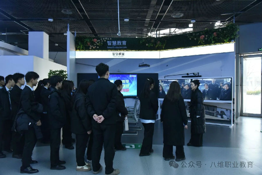 八维职业学校解锁数字领域新技能铸就科技领袖新篇章