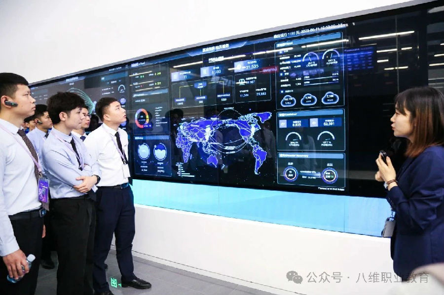 八维教育新兴产业领域就业引领者塑造未来数字精英新风貌