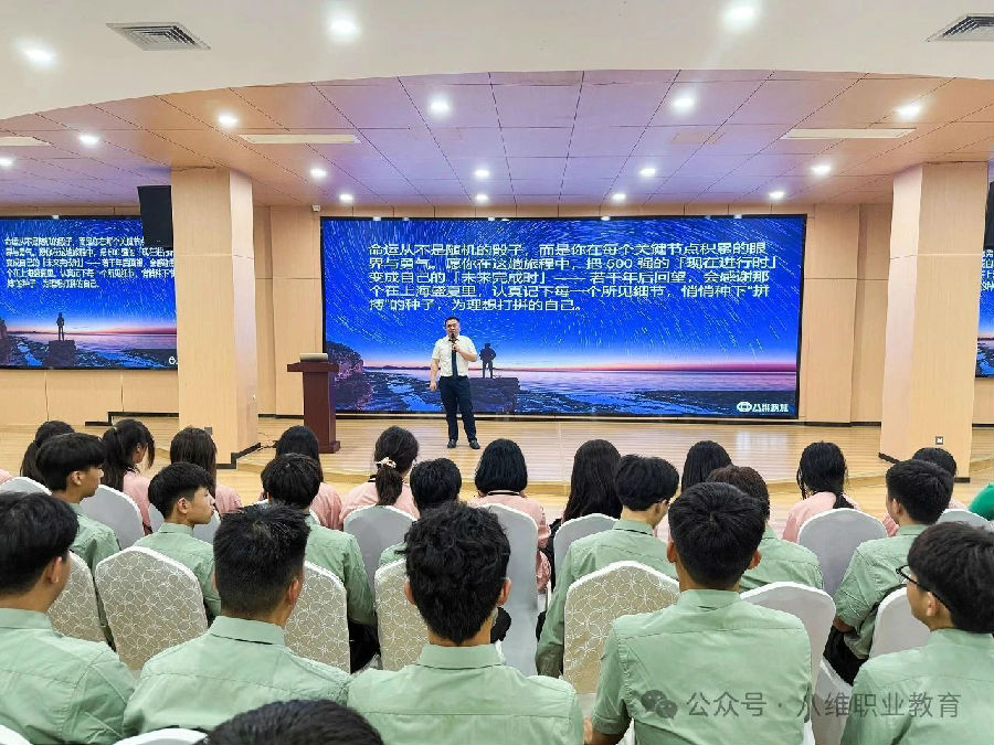 八维教育学子世界五百强企业研学纪实