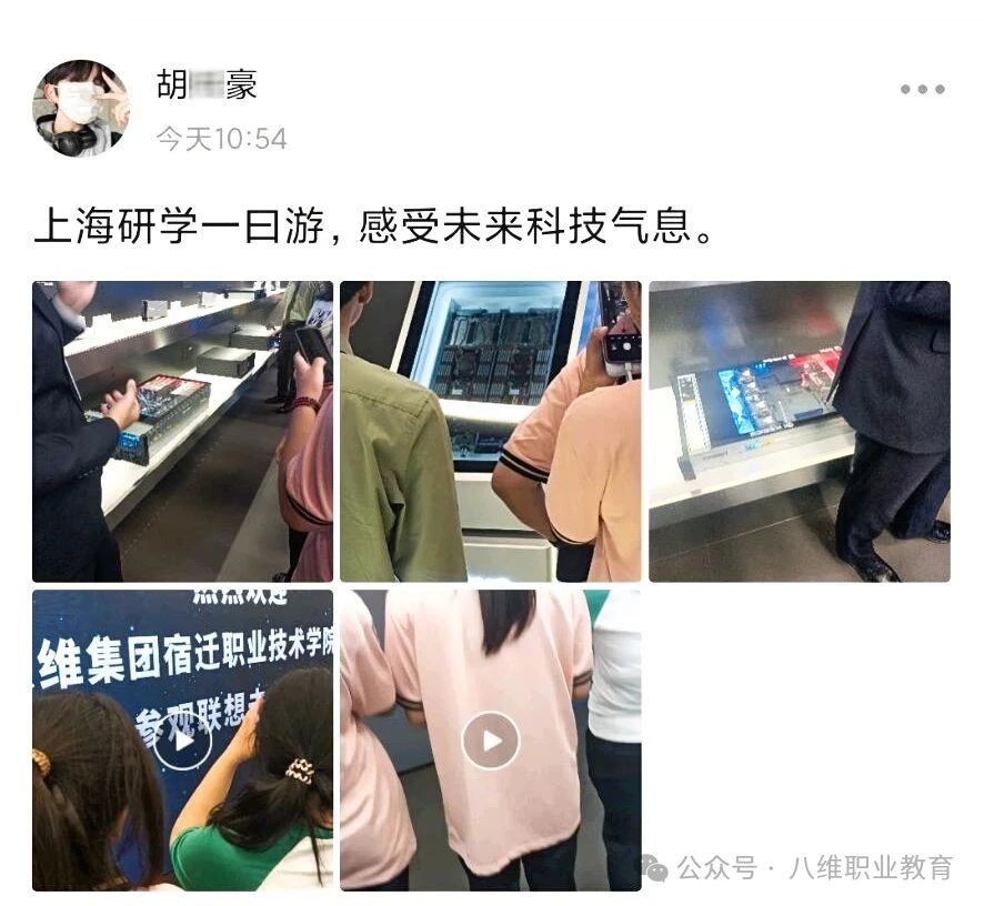 八维教育学子世界五百强企业研学纪实