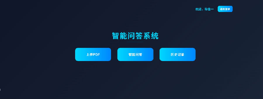 八维职业学校解锁人工智能黄金四类项目赛道铸就未来科技精英的摇篮