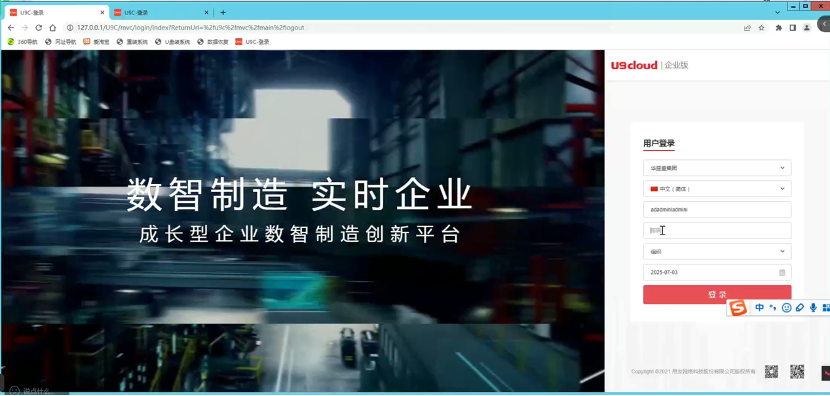八维职业学校解锁未来就业新黄金赛道点亮学生未来之路