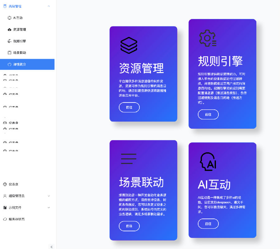 八维职业学校引领编程新时代Go语言为你铸就开发者赋能之路