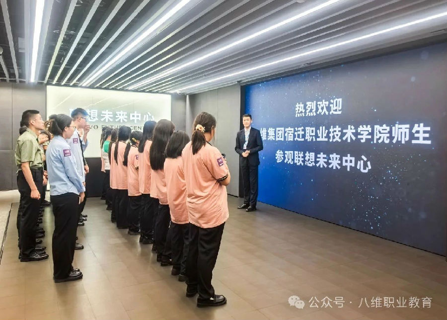 八维职业学校开启高校就业新篇章打造卓越职场之路