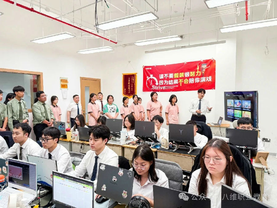 八维职业学校搭乘人工智能职场技术快车为学子铺就智慧未来的黄金大道