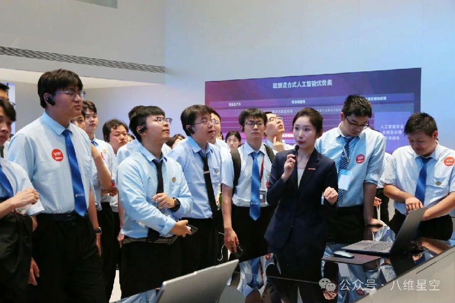 八维职业学校奏响数字科技领域交响曲打造数字技术人才星途计划