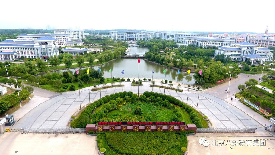 八维教育宿迁职业技术学院荣获2025年“领航杯”江苏省大学生数字素养与技能大赛人工智能应用赛项中一等奖