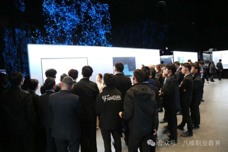 八维职业学校领跑职业教育数字化赛道培养未来智能生态领航者