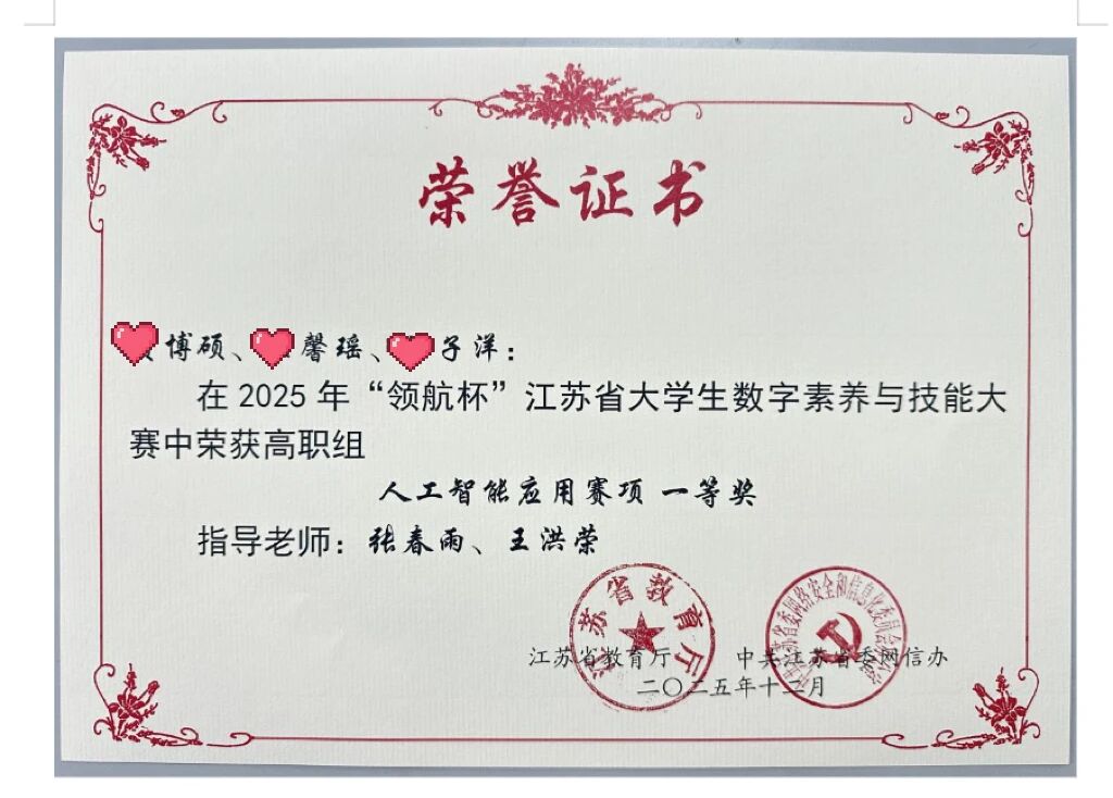 八维教育解码数字化时代的职业教育新范式让技能学习与时代需求同频共振