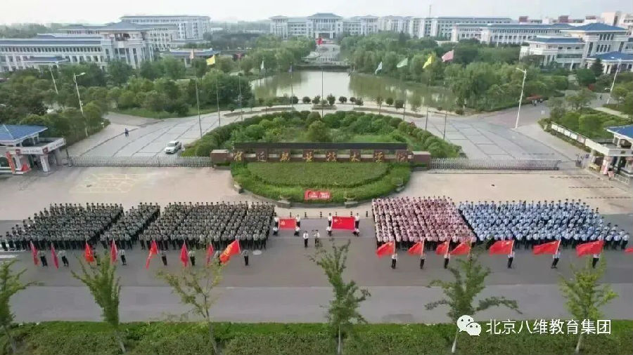 八维教育开启技能成才的黄金通道铸就职业精英的摇篮