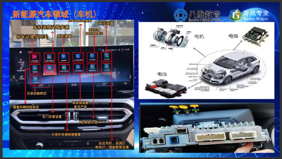 八维职业学校抢占万物互联时代新风口培养未来科技人才的创新摇篮