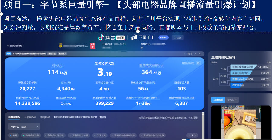 八维教育以实战教学铺就学子黄金就业路助力学子赢在就业起跑线