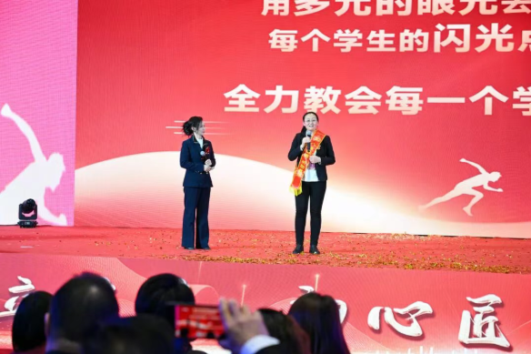 八维教育三十周年庆典暨2026精英年会圆满落幕