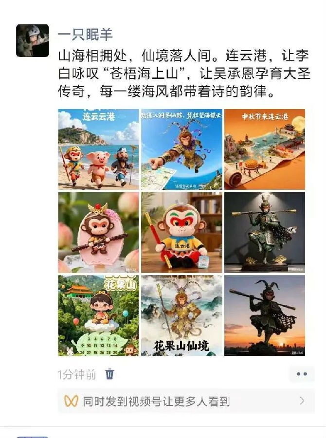 八维职业学校“‘薪薪’向荣杯”家乡文旅智能创意大赛颁奖仪式