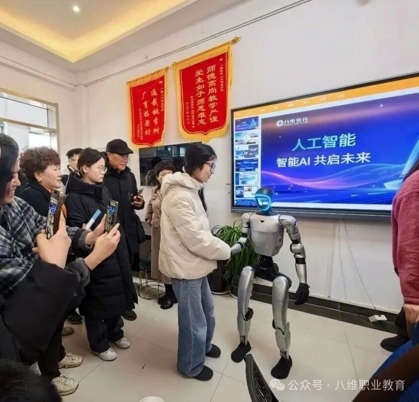 八维职业学校重塑职业教育新生态开启2026年优质职业的金钥匙