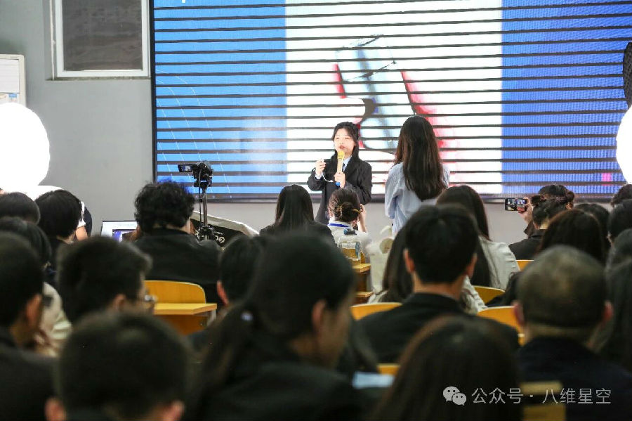 八维教育学校专业