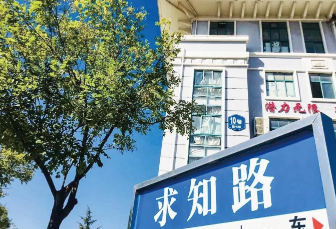 八维教育为你铺就一条通往未来AI优质就业的金桥