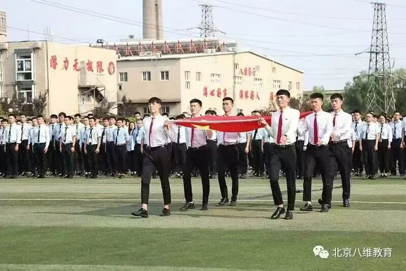 选择八维教育成就梦想