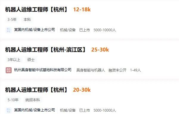 八维职业学校硬科技金领培养计划助其抢占百万年薪赛道