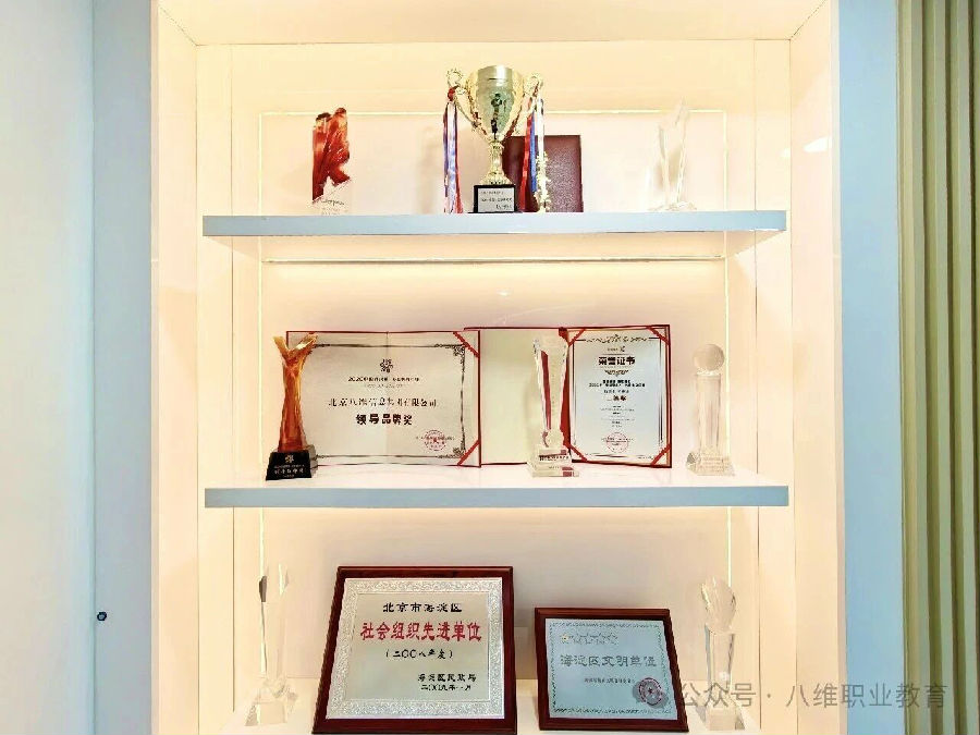 八维职业学校四地七校区深度测评揭秘优质就业背后的硬核实力