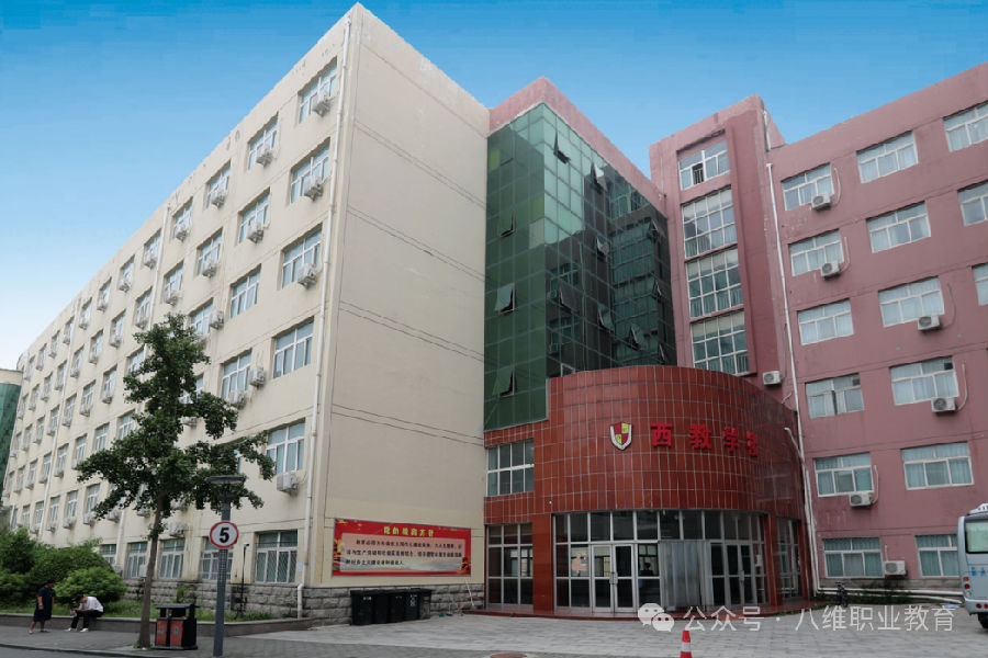 八维职业学校四地七校区深度测评揭秘优质就业背后的硬核实力