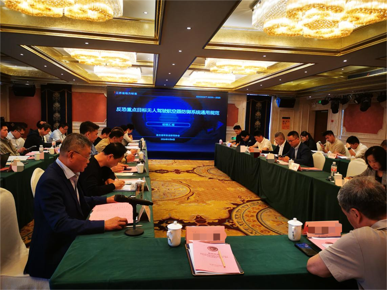 北京八维职业学校宿职院作为苏北高职代表荣获省级无人机防御标准“参编资格”