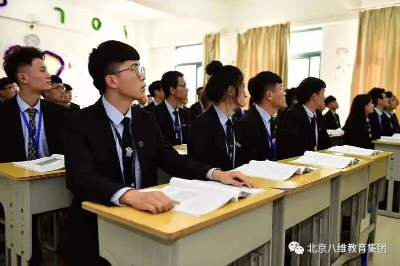 八维职业学校破解职教领域的实力密码开启高质量职业发展新赛道