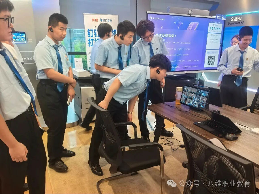八维职业学校用AI智能体铸就黄金职业钥匙为孩子抢滩未来十年职场核心竞争力