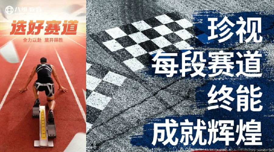 八维职业学校精准对接市场为你打开技术跨界新赛道
