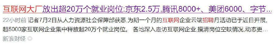 八维职业学校解锁未来财富成功路径密码助你抢占未来就业先机