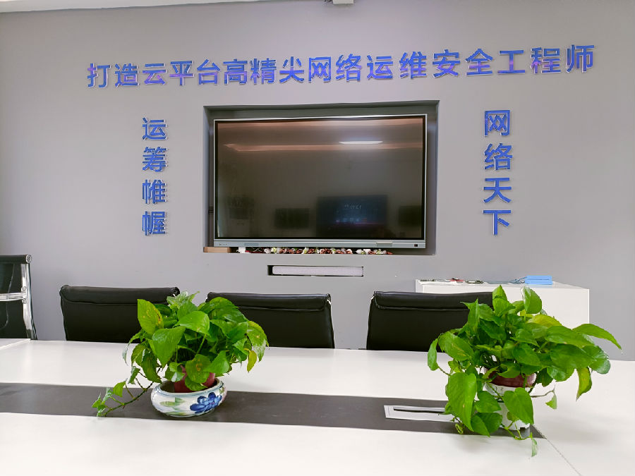 八维学校网络工程师：解锁未来科技，塑造未来IT精英的摇篮！