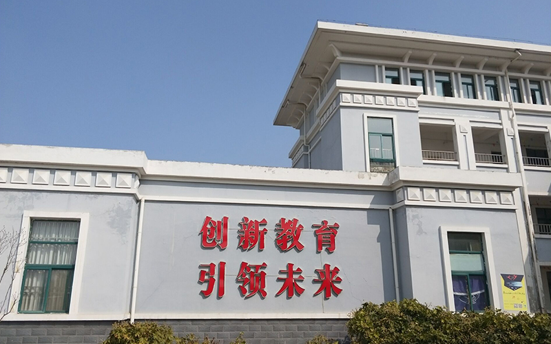 八维学校人工智能专业:卓越教育引领未来科技,产教融合培育精英人才!