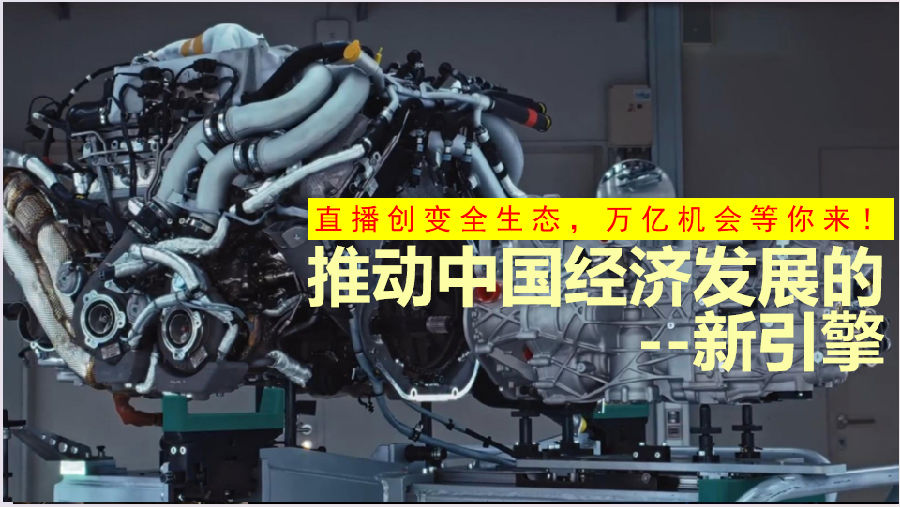 八维职业学校：解锁流量密码的绝密技巧，塑造新媒体黄金流量操盘手！
