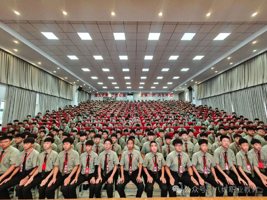 ‌八维职业学校：解锁就业机遇新趋势，打造人工智能专业教育新高地！