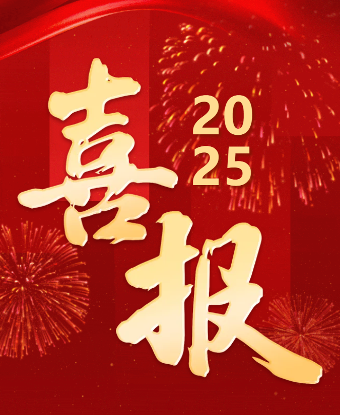 八维教育学子11月就业捷报“薪”意满满！