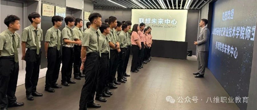 八维教育：解码就业市场黄金通行证，为毕业学子铺就优质就业坦途！