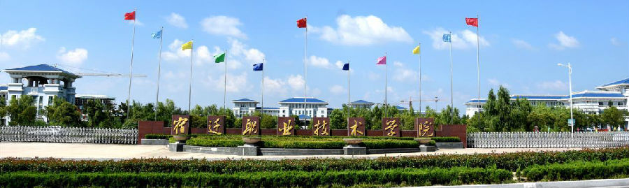 八维职业学校：精准对接宿迁数智化需求，开创职业教育赋能数智化新篇章！