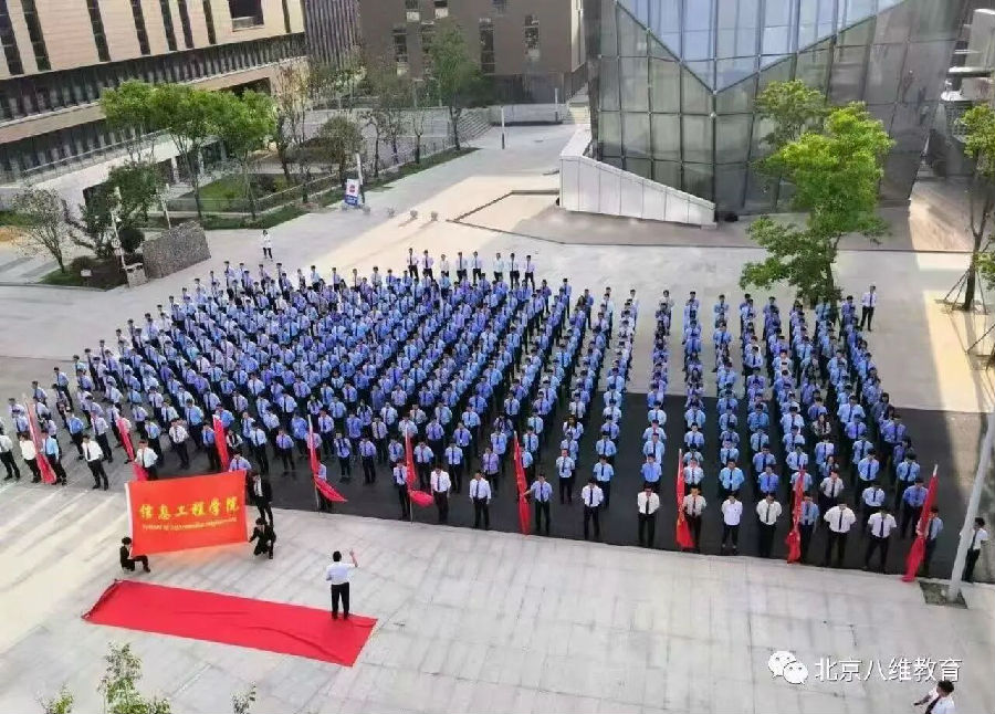 八维职业学校：点燃新质生产力，为孩子开启优质就业与创新未来！