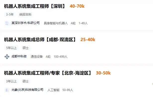 投资孩子的未来：八维职业学校‘硬科技金领’培养计划，助其抢占百万年薪赛道！